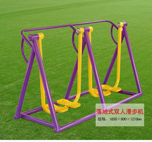 广西新国标室外健身器材 小区社区公园广场体育户外路径