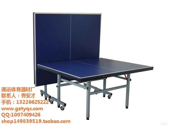 篮球用品 smc乒乓球台,通运体育器材,广州smc乒乓台厂家  > 产品规格